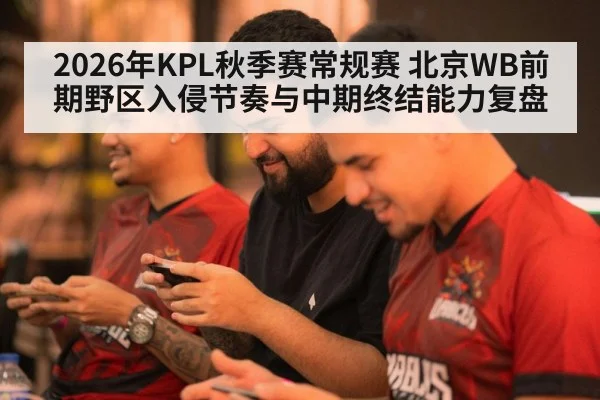 mobile gaming team